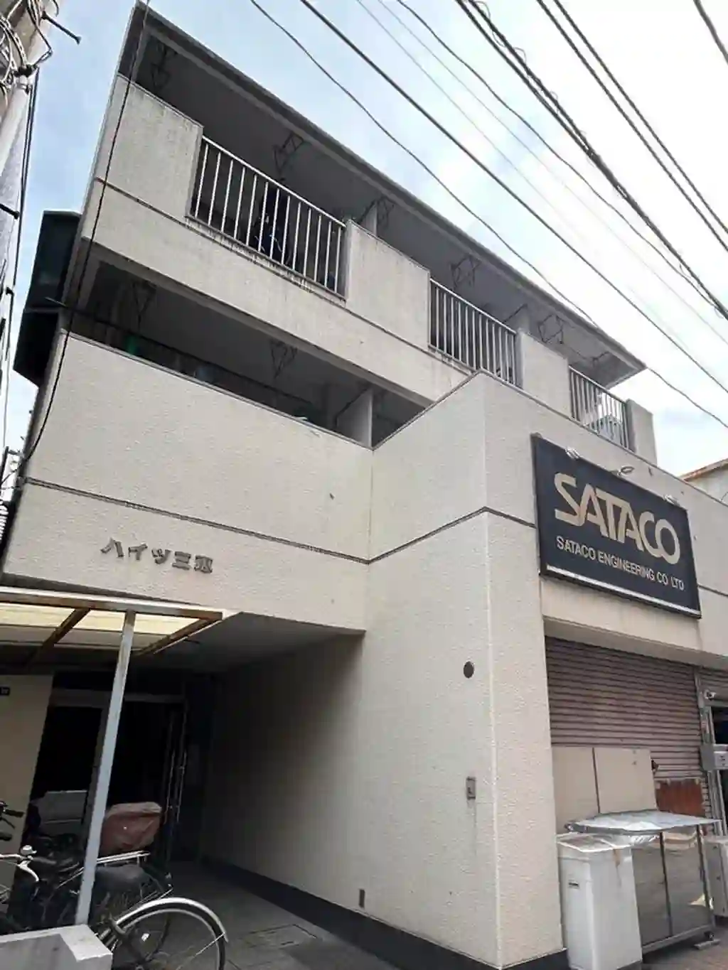 ハイツ三恵 外観