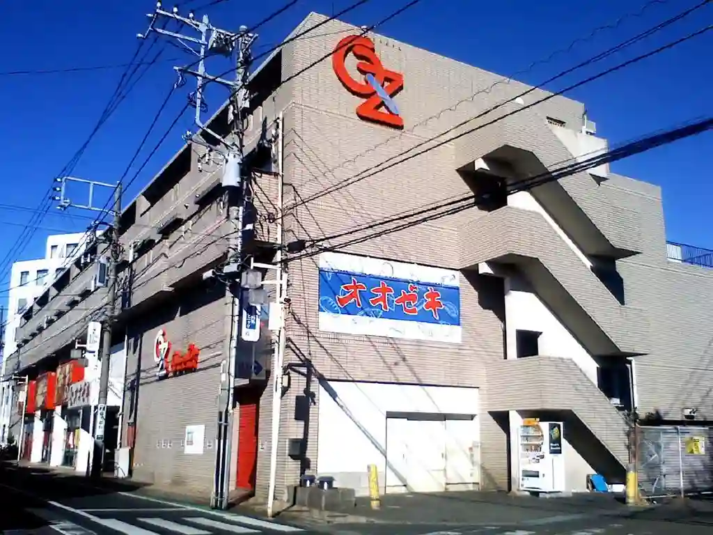 オオゼキハイム6 外観