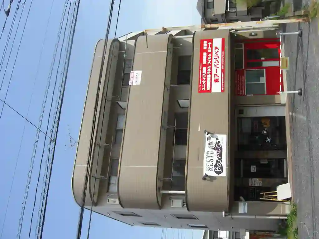 メゾン鍵山 外観