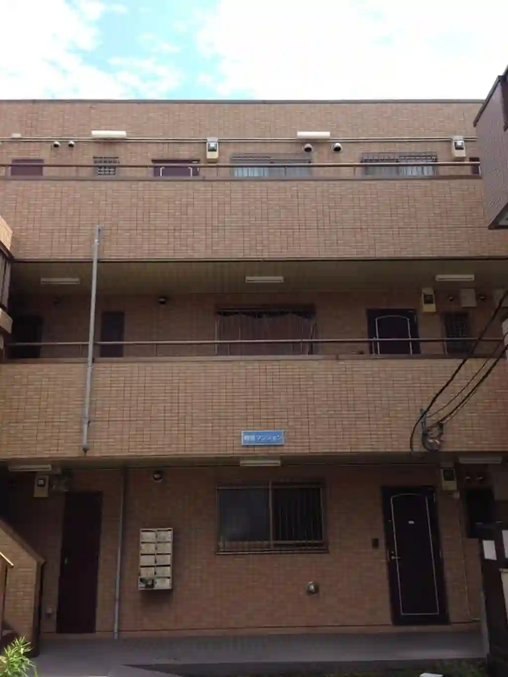 相原マンション 外観