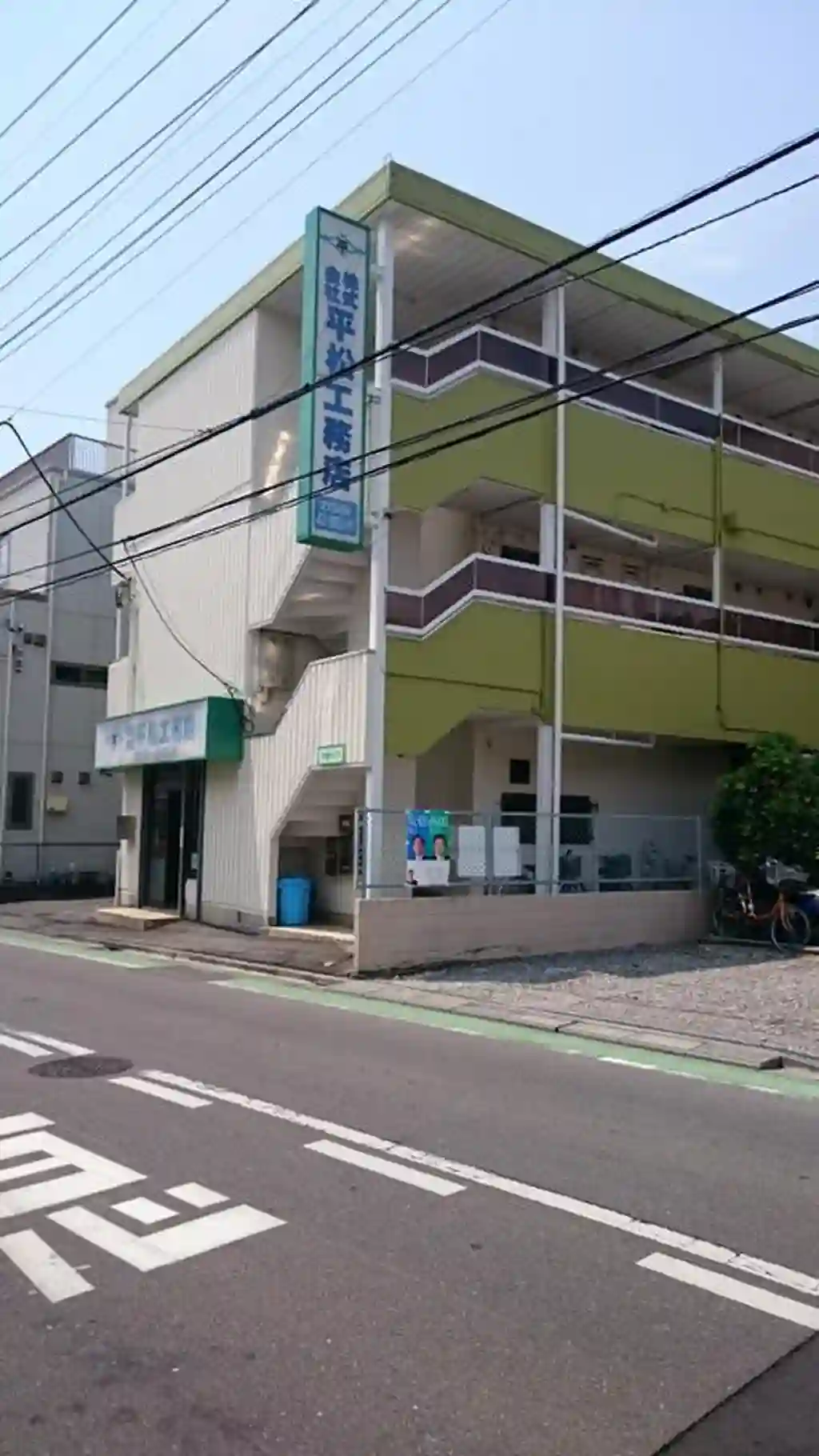 平松ハイツ 外観
