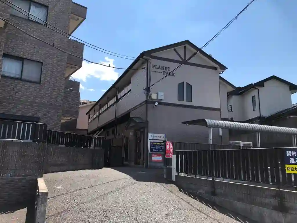 プラネットパーク 外観