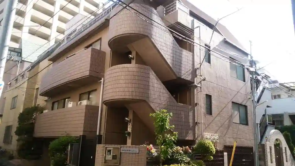 藤和白金第二ハイム 外観