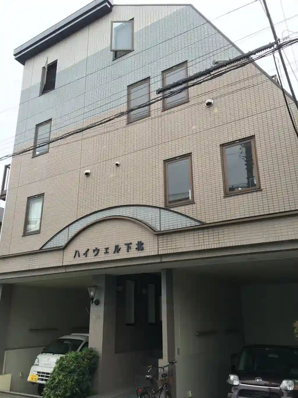 ハイウェル下北 外観