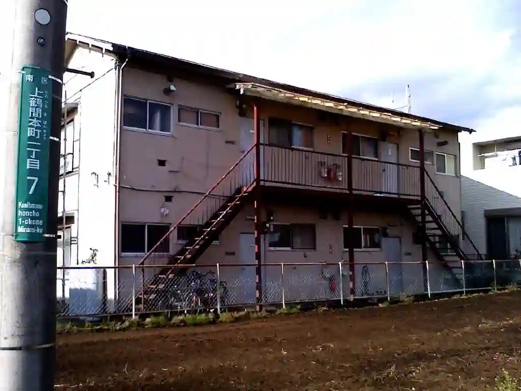 鹿島台コーポ1 外観