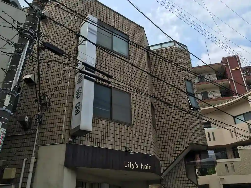 熊谷ビル 外観