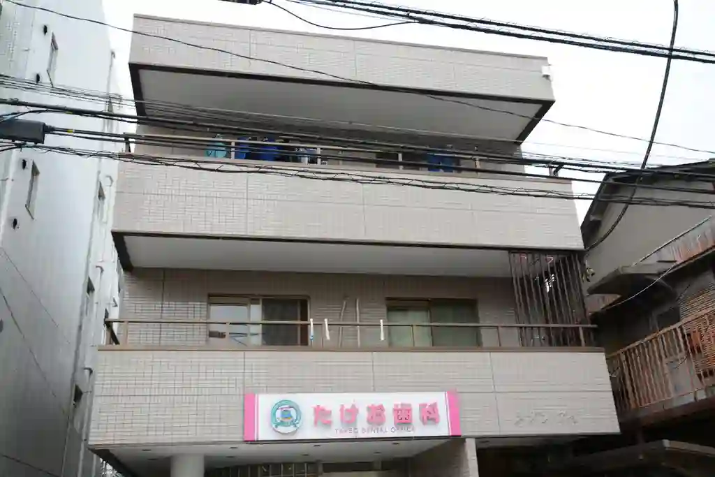 メゾン・アイ 外観