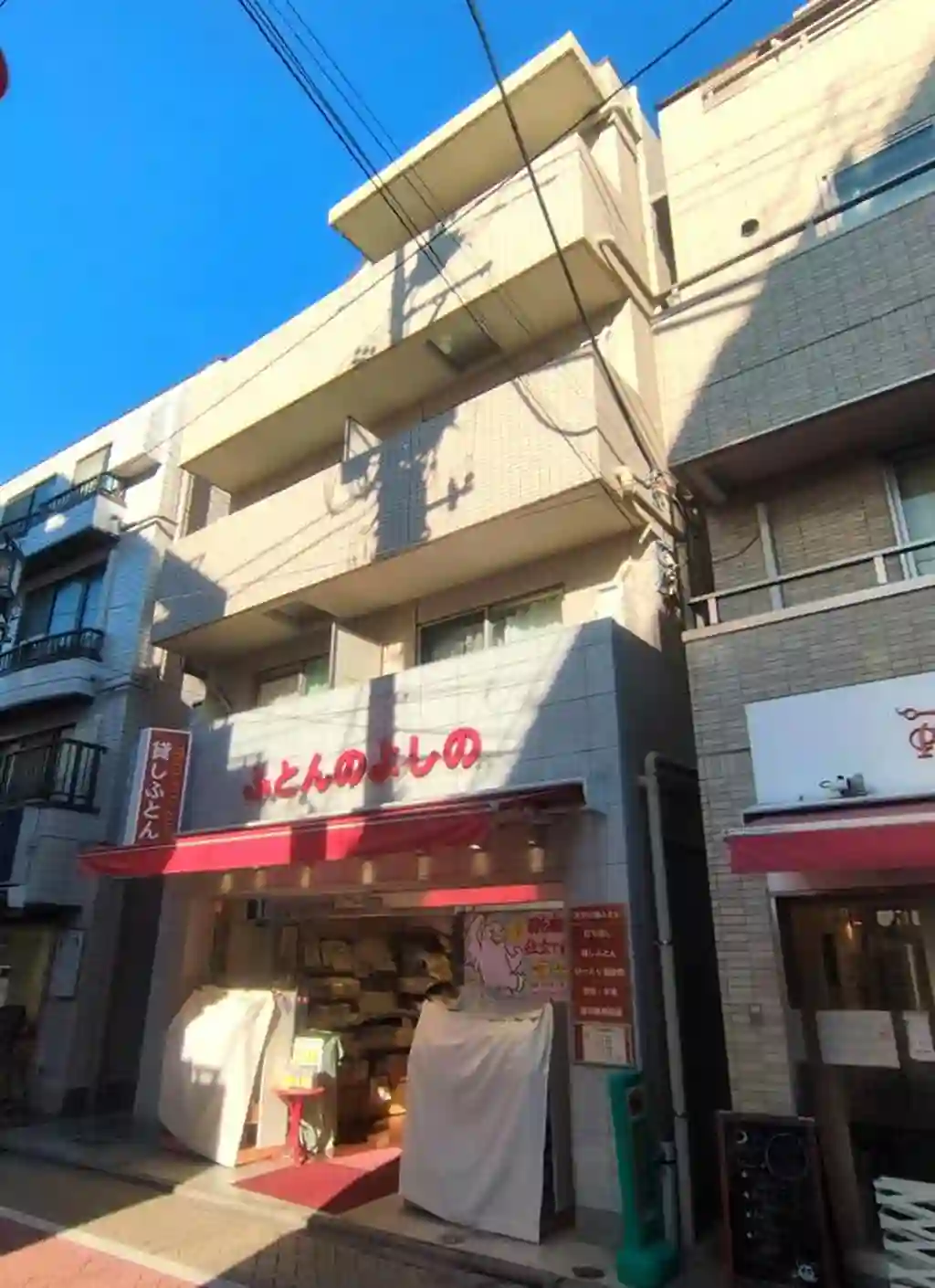 esperance 外観