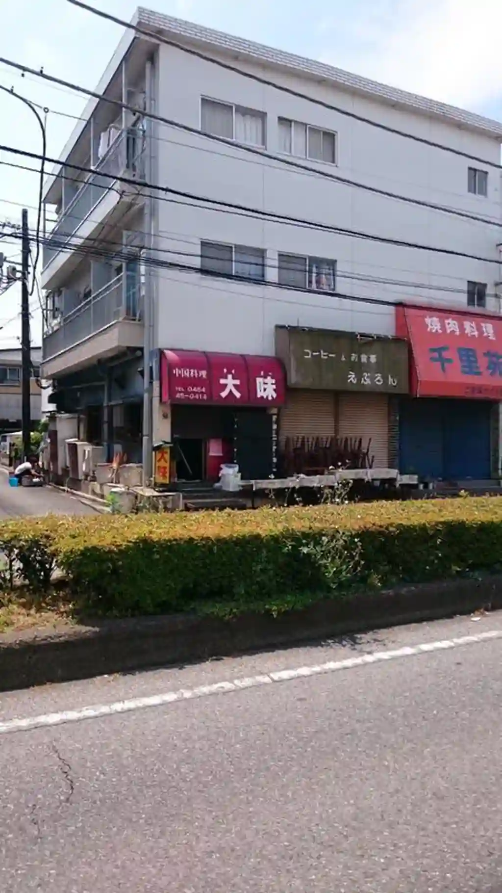 沼尾マンション 外観