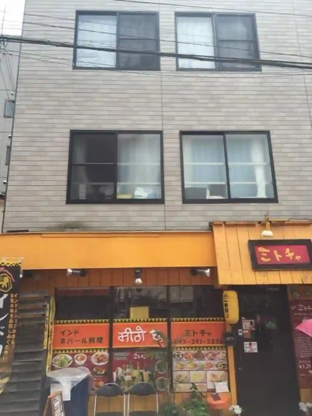 新堀ビル 外観