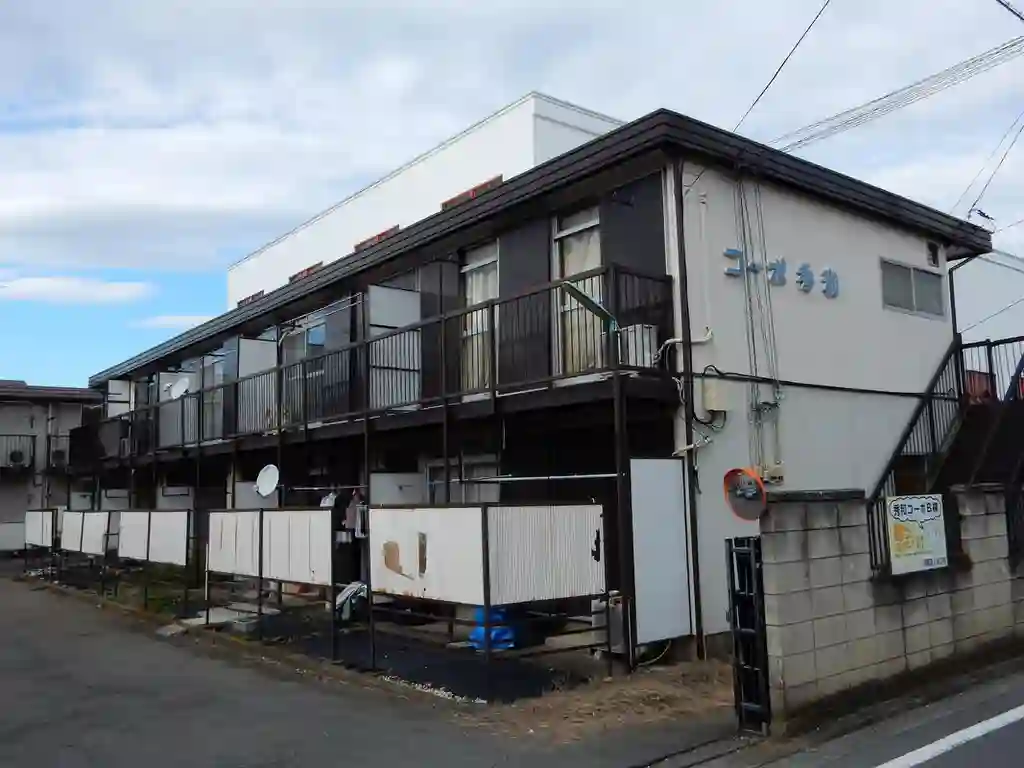コーポ秀和A棟 外観