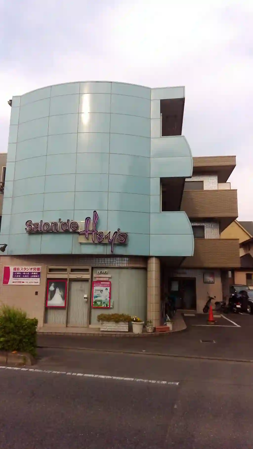 HEYS INN 外観