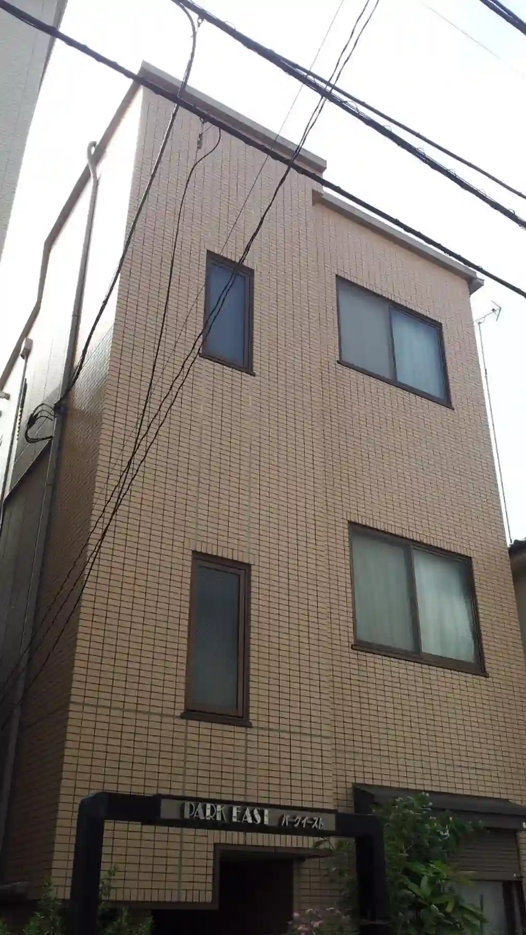 パーク・イースト 外観