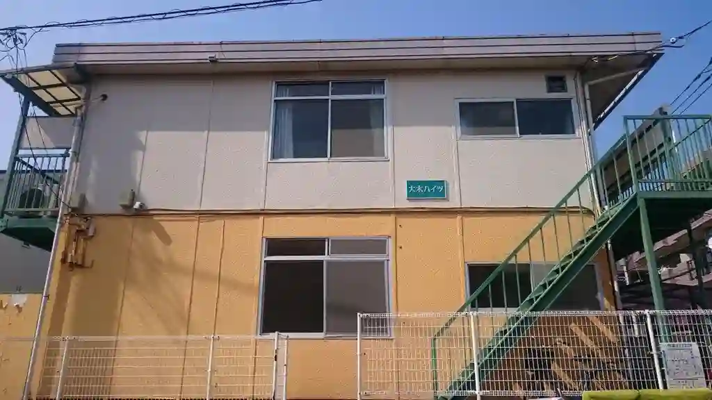 大木ハイツ 外観