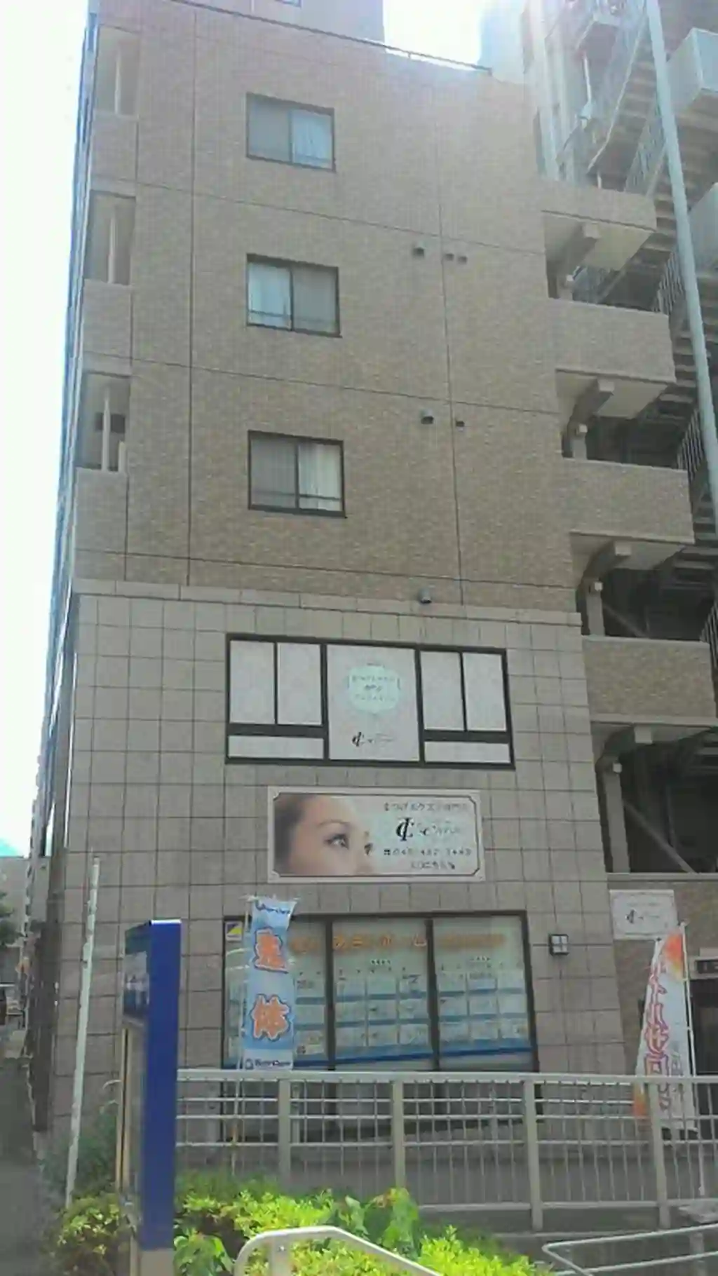 IFビル 外観
