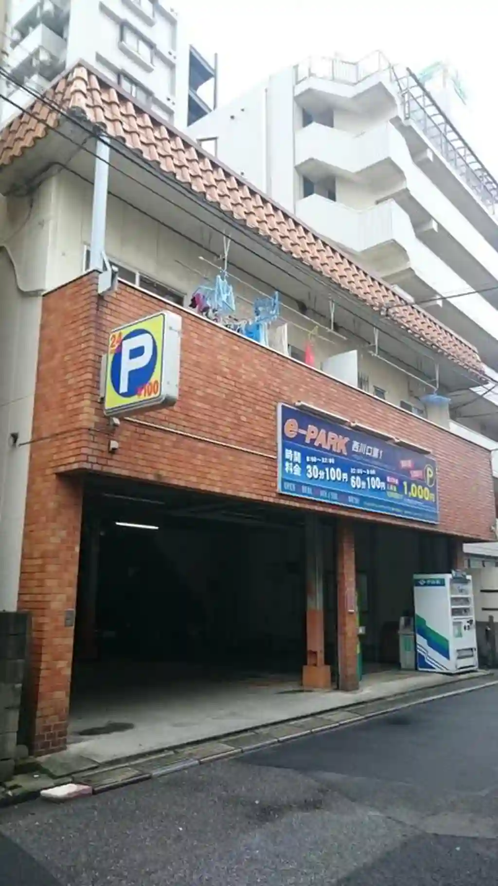 マンションオガワ 外観