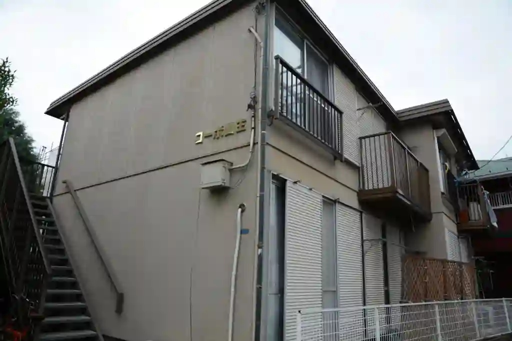 コーポ山王 外観