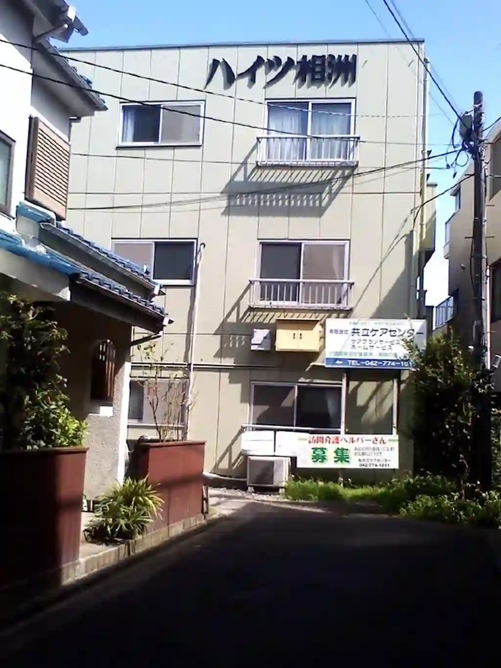 ハイツ相洲A 外観