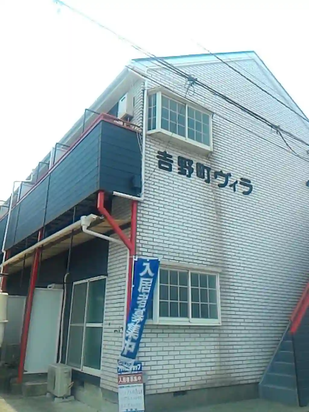 吉野町ヴィラ 外観