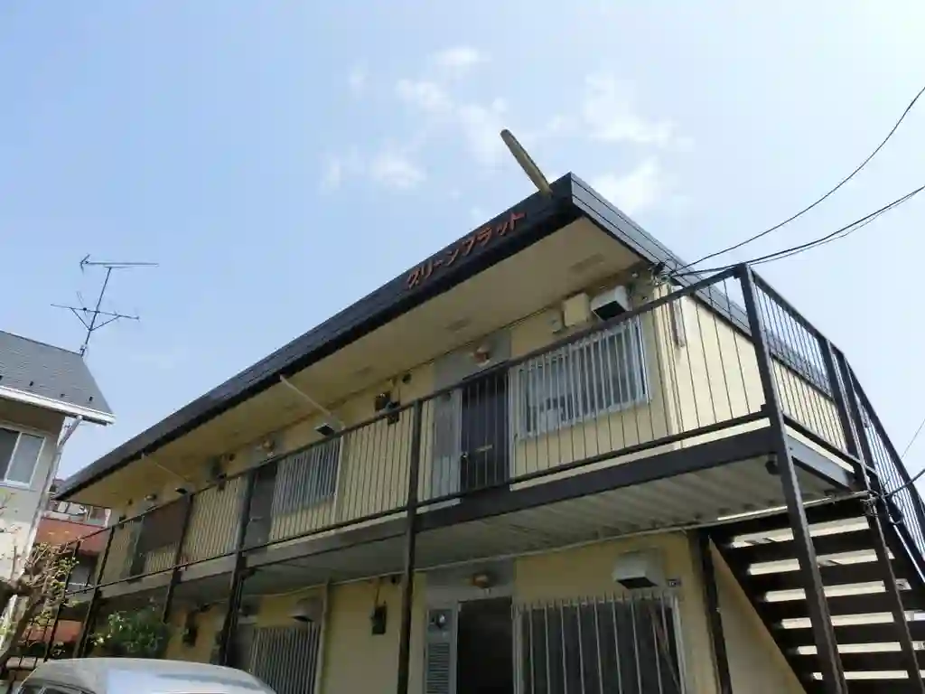 グリーンフラット 外観