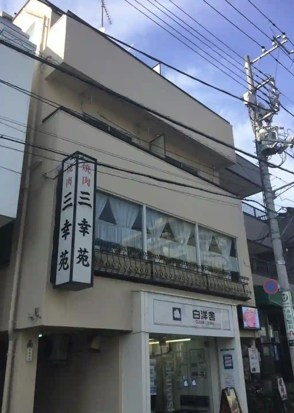 小松ビル 外観