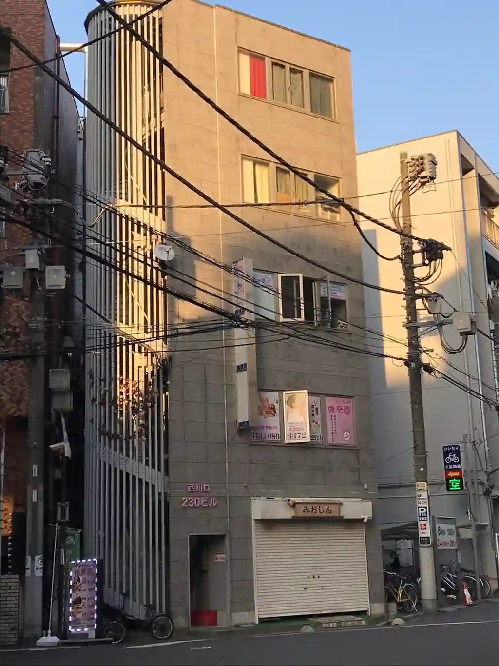 西川口230ビル 外観