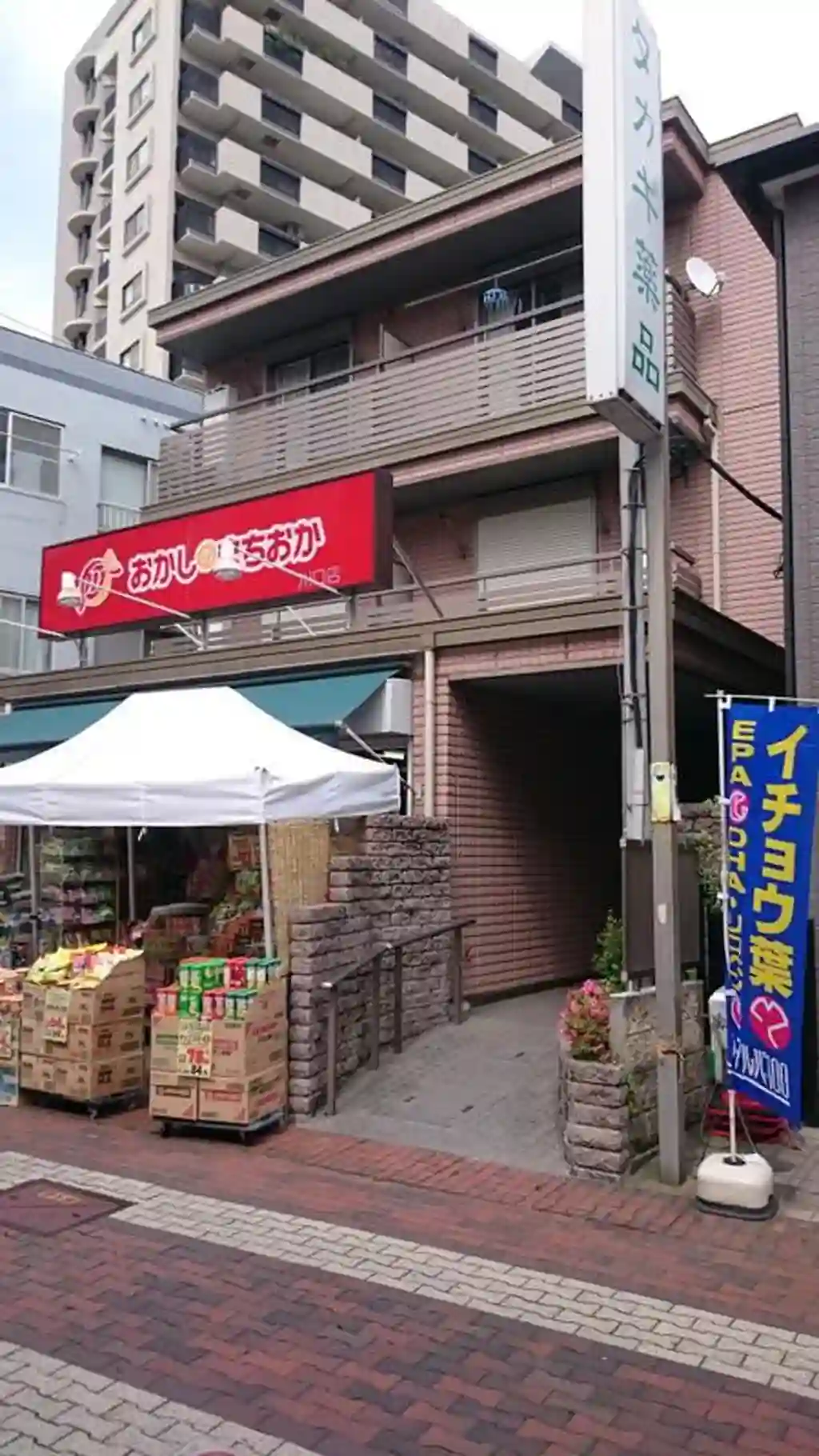 Impress 外観