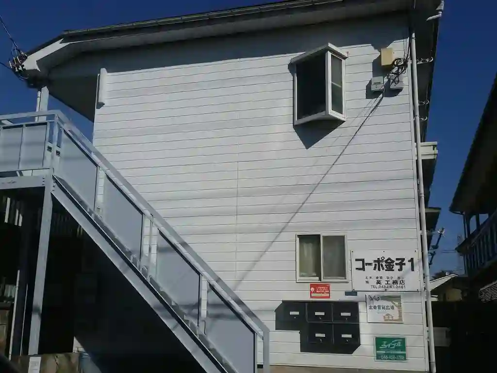 コーポ金子1 外観