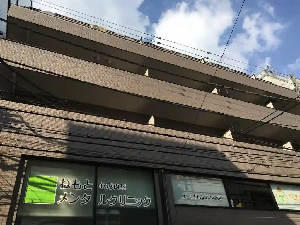 ラ・パシフィックC 外観