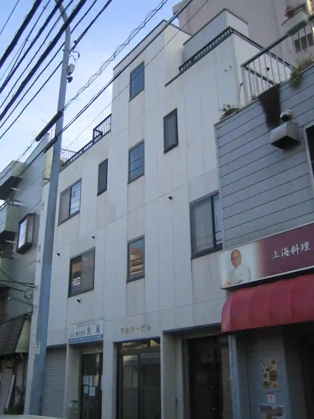 栄泉第一ビル 外観