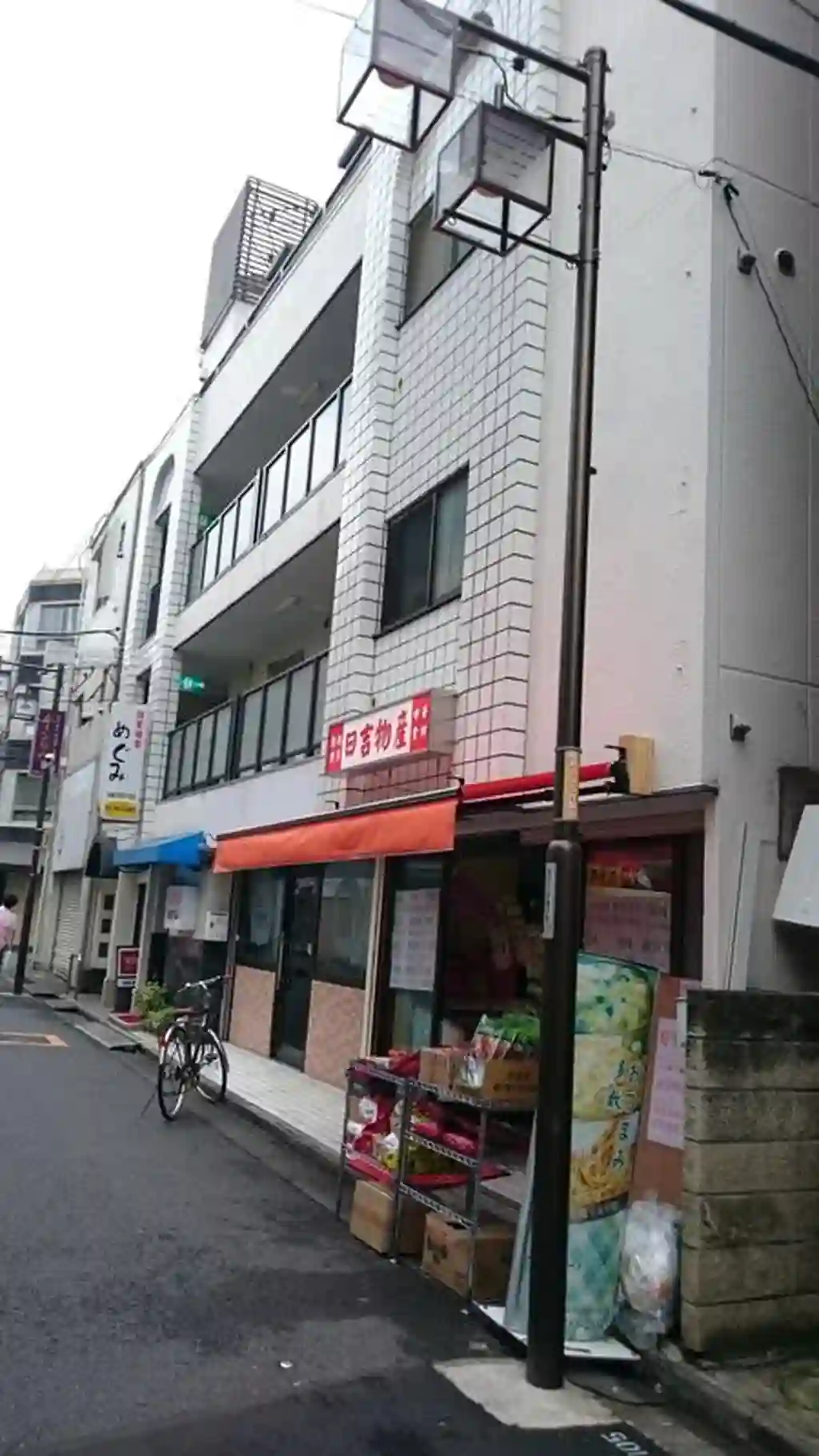 ヤマトービル 外観
