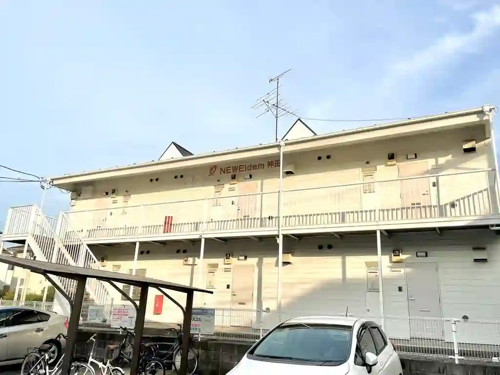 ニューエルデム仲田 外観