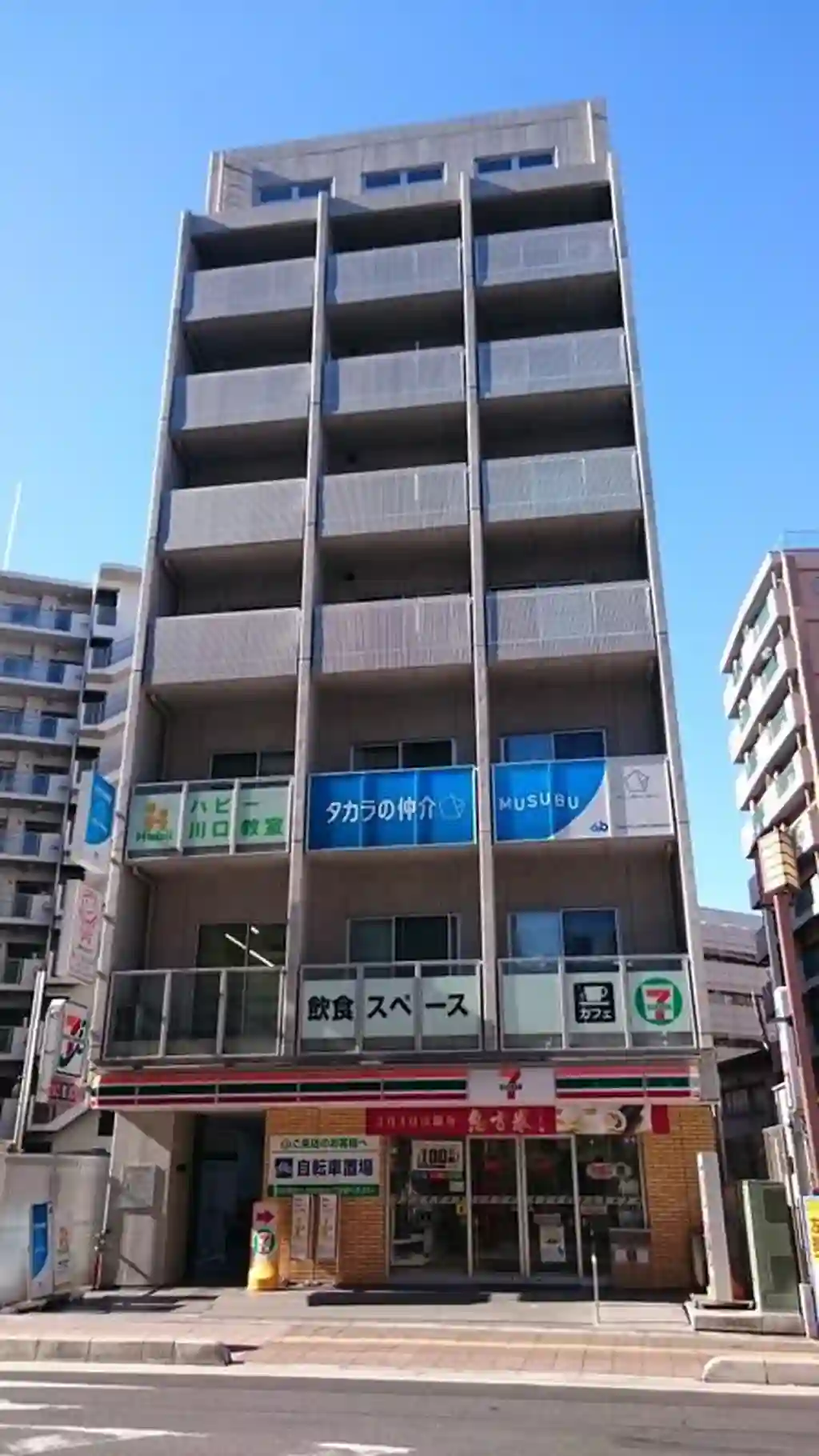 アーネスト川口 外観
