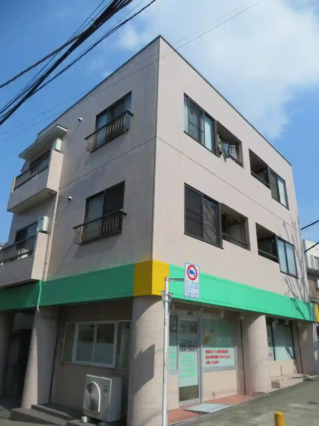 福寿コーポアネックス 外観