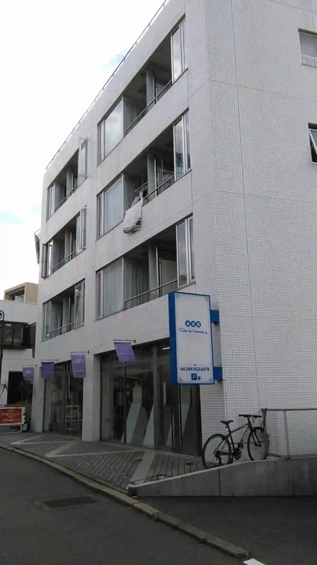 ホワイトクレスト 外観