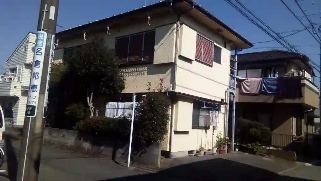 緑ヶ丘荘 外観