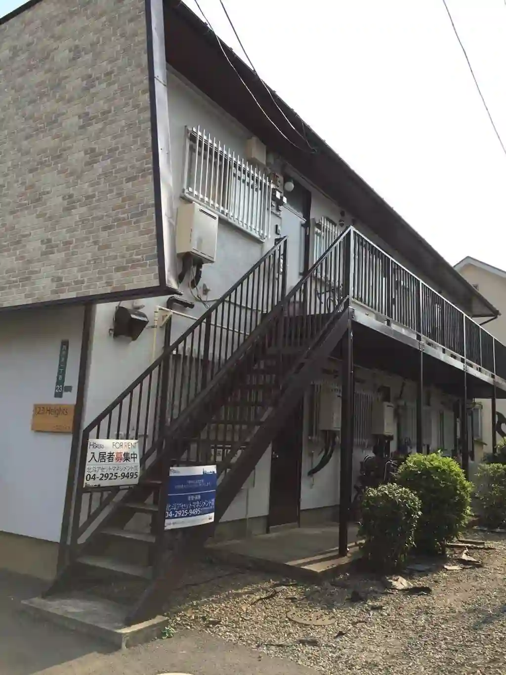 一二三ハイツ 外観
