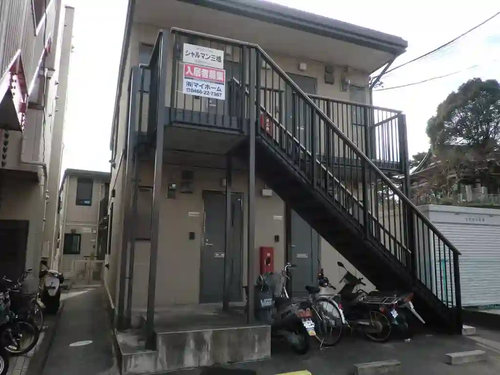シャルマン三橋 外観
