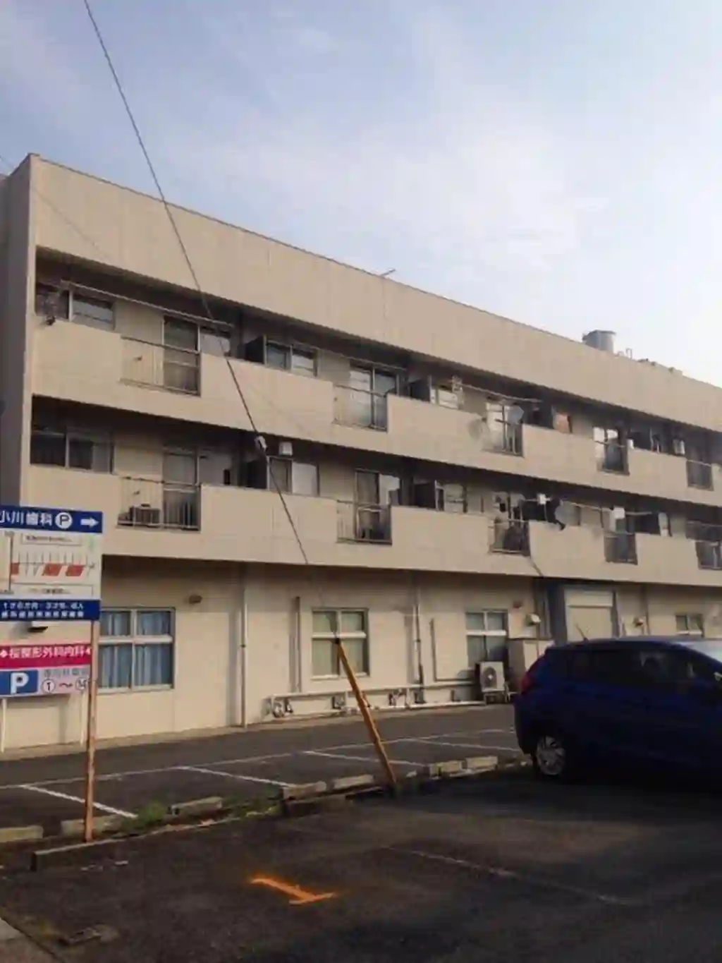 指扇マンション 外観