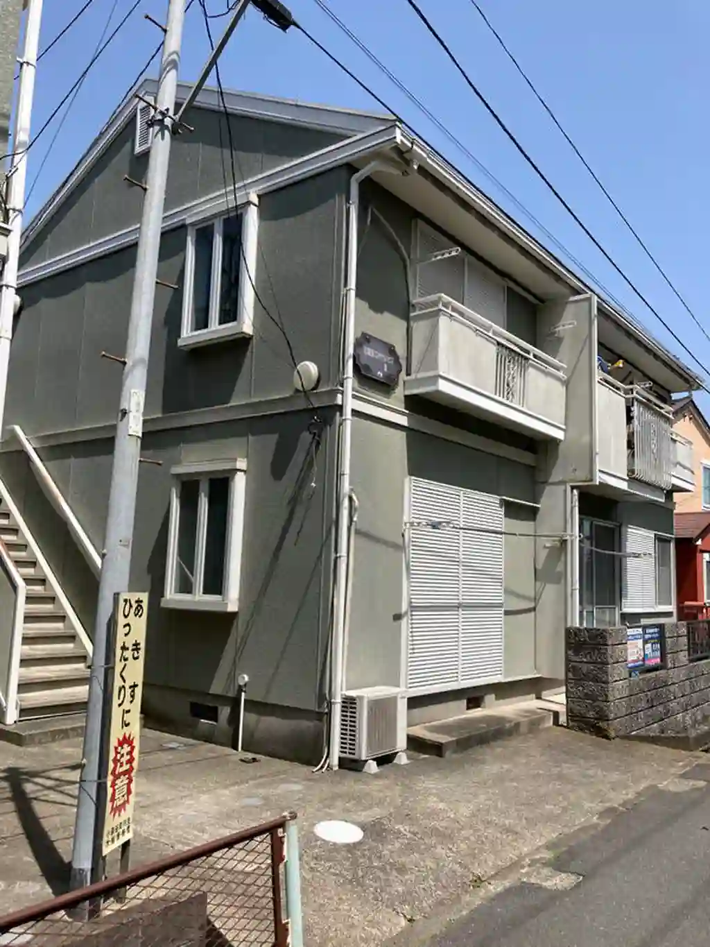 北鎌倉ロイヤルハウス2 外観