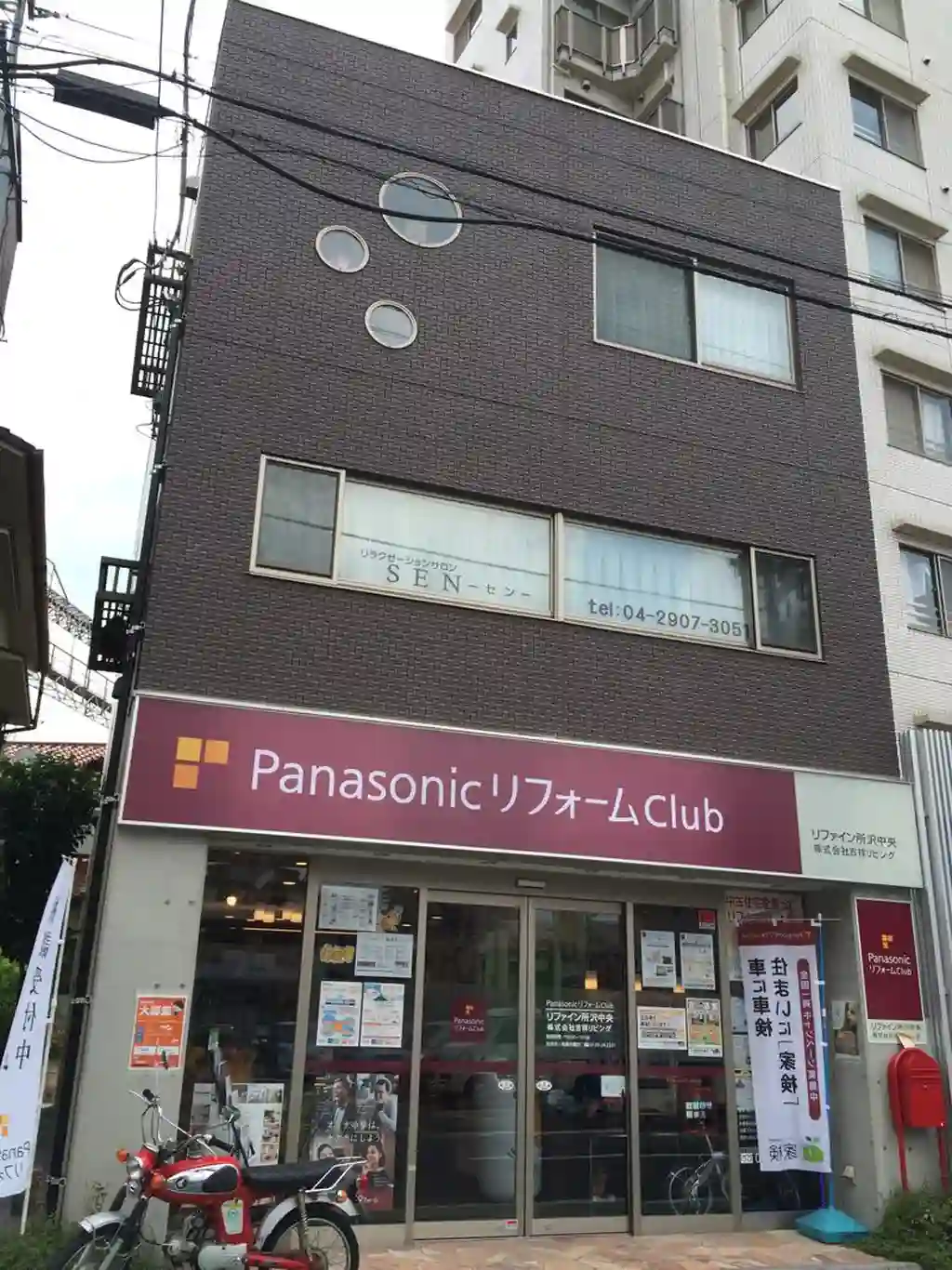 BILLS吉祥西所沢駅前 外観