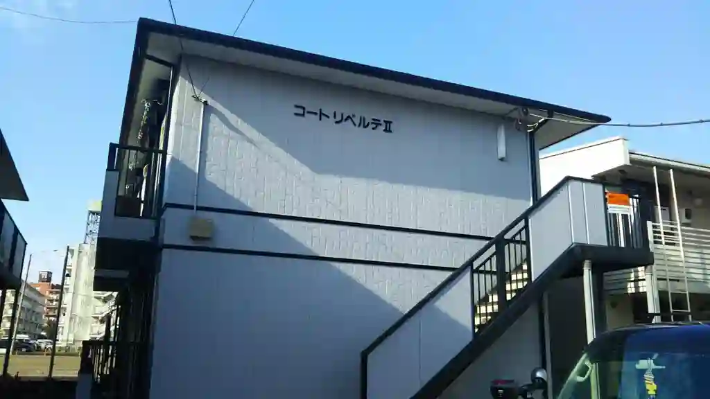 コートリベルテ2 外観