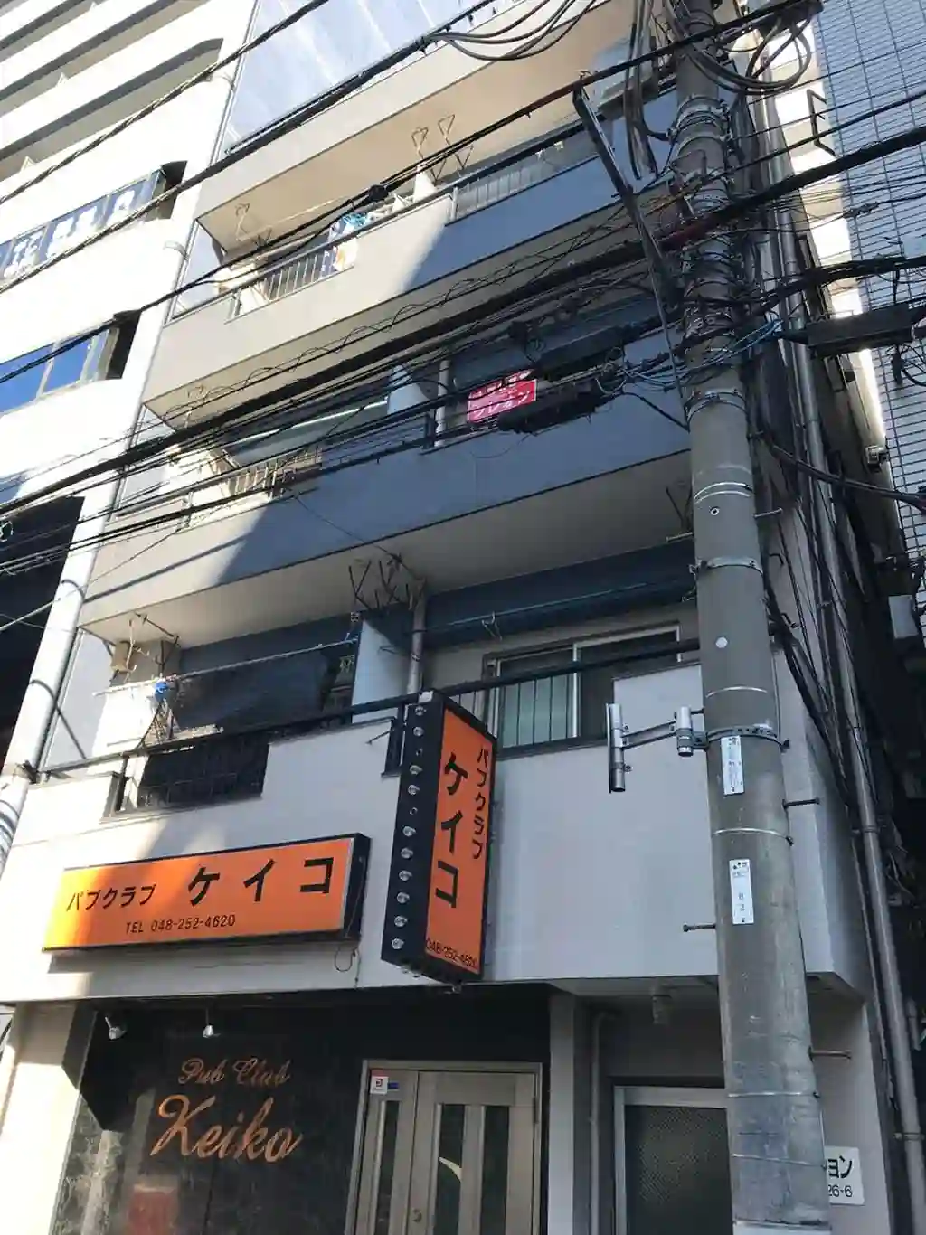 金子マンション 外観