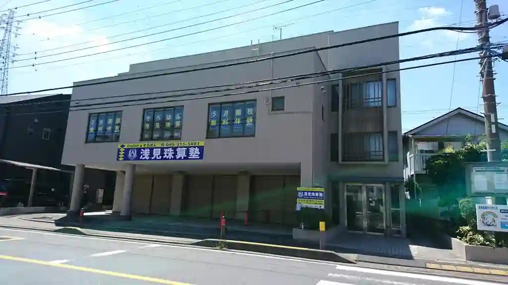 ミスノビル 外観