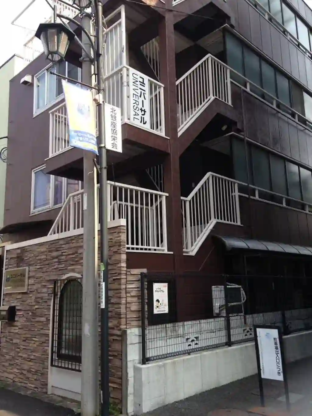 大宮ビル 外観