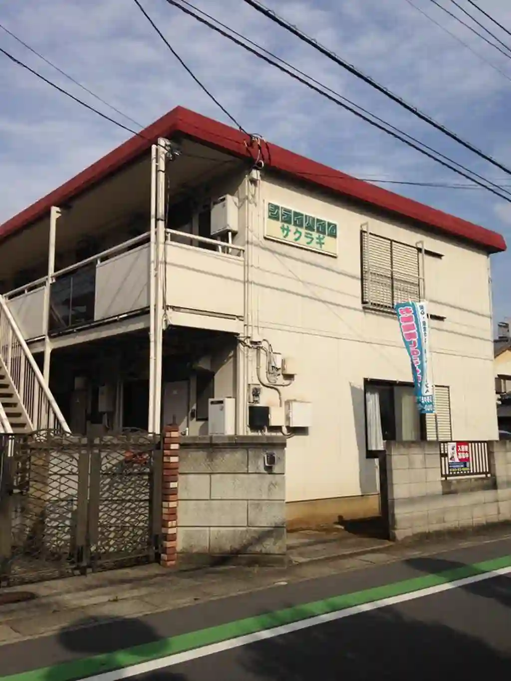 シティハイムサクラギ 外観