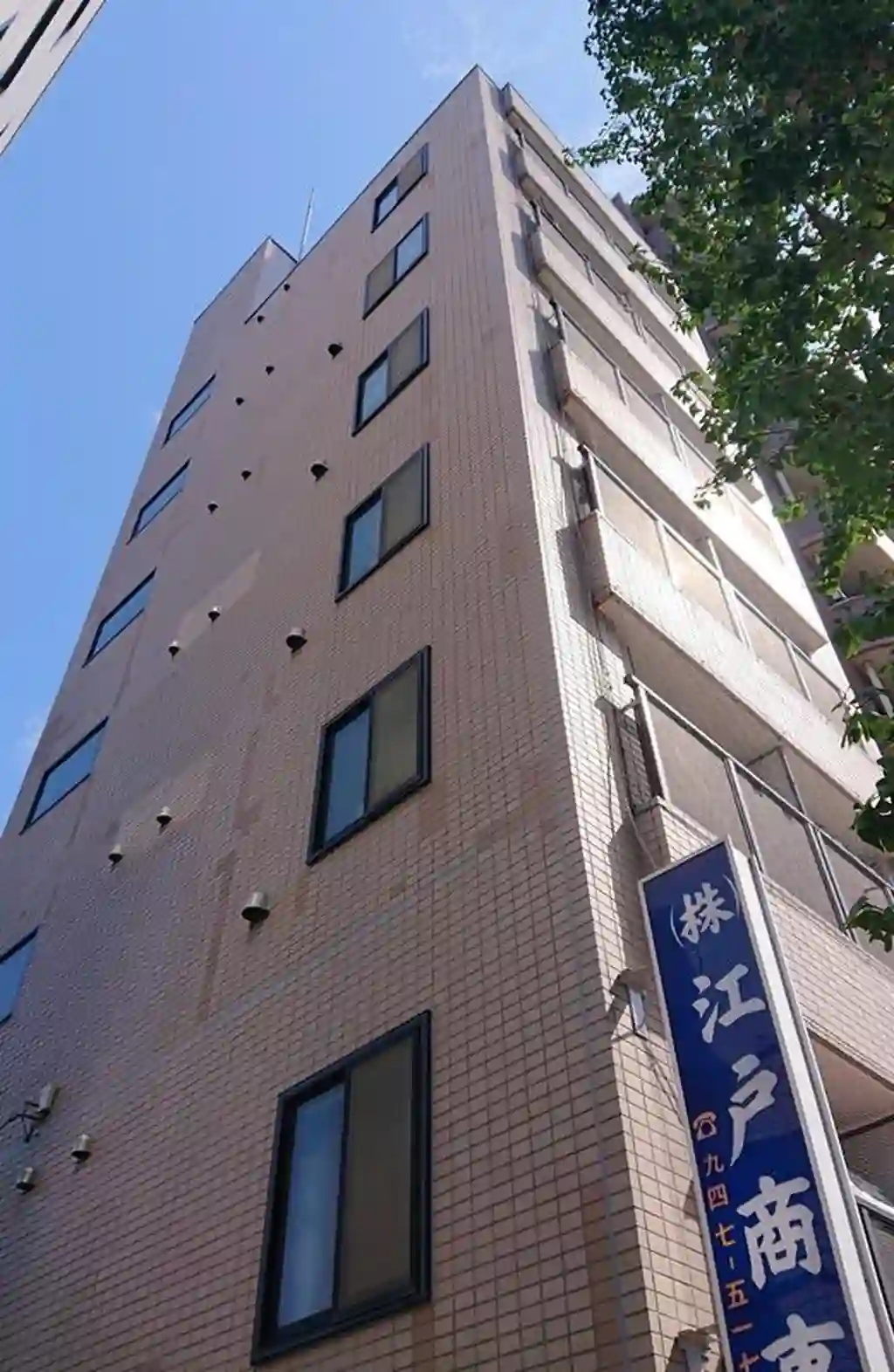 江戸商事ビル 外観