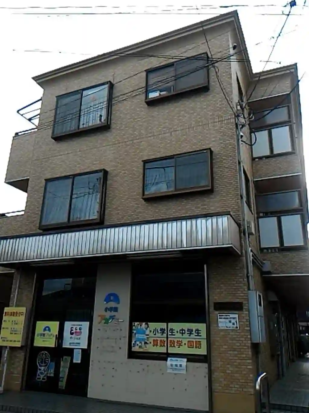 神山マンション 外観