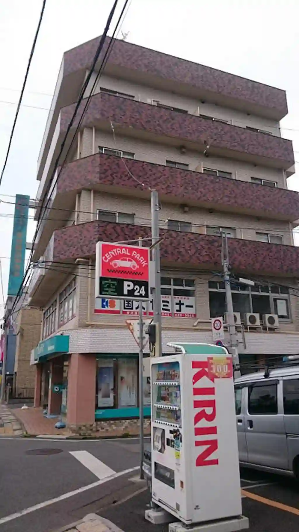こうしんビル 外観