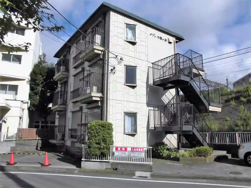 メゾン小菅ヶ谷 外観